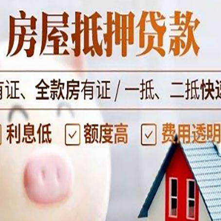 鄞州汽车抵押贷款有什么常见问题?