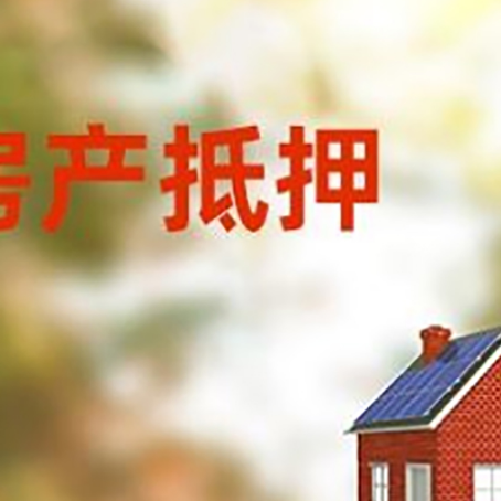 鄞州个人消费贷款的种类有哪些?