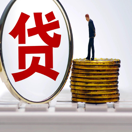 鄞州企业如何挑选银行贷款方式?