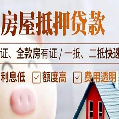 鄞州房子抵押贷款利率上涨对市场的影响