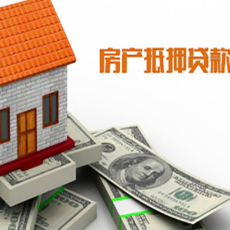 鄞州房屋抵押贷款后多久银行才放款?