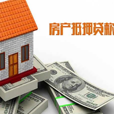 鄞州房屋抵押贷款利率是多少?