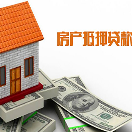 鄞州房子抵押银行贷款没有营业执照行吗?