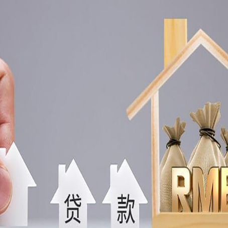 鄞州贷款银行有哪些条件?